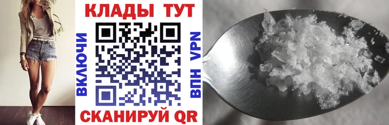 Наркошоп купить Амфетамин  МАРИХУАНА  Мефедрон  А ПВП  ГАШ  COCAIN  Орлов