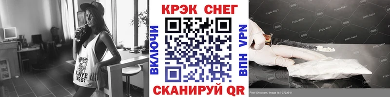 Кокаин Колумбийский  Купить  Орлов 
