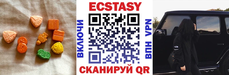 ЭКСТАЗИ VHQ  Купить где  Орлов 