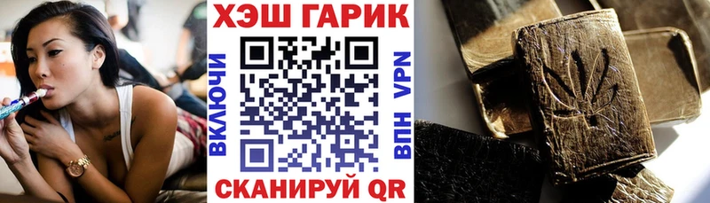 Купить где Орлов ГАШ убойный