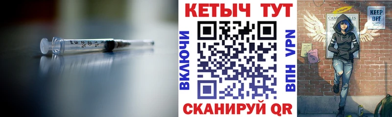 Купить где  Орлов  Кетамин VHQ 