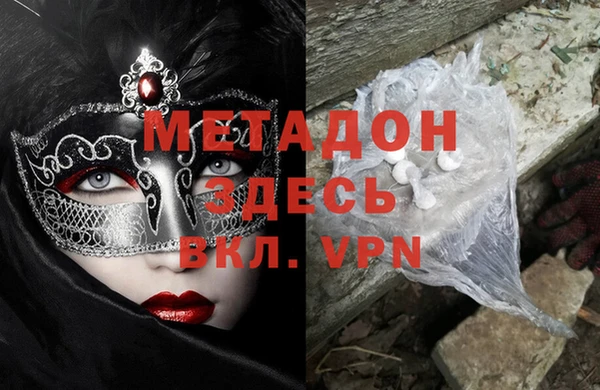 меф VHQ Бородино