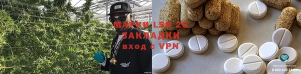 каннабис Бугульма