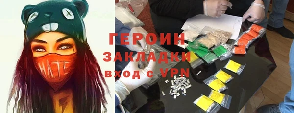 альфа пвп VHQ Бронницы