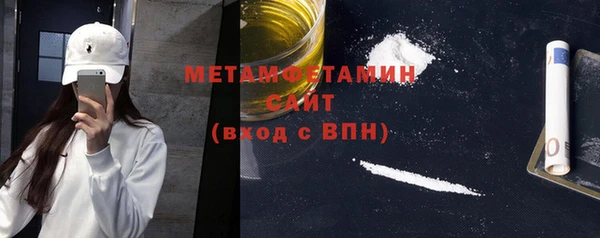 альфа пвп VHQ Бронницы