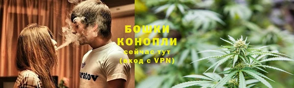 меф VHQ Бородино