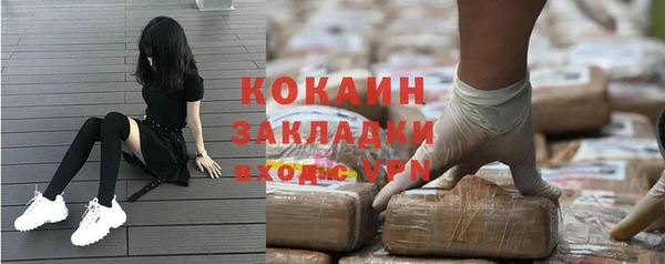 альфа пвп VHQ Бронницы