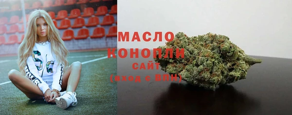 альфа пвп VHQ Бронницы