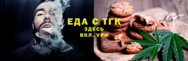 каннабис Бугульма
