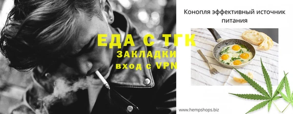 альфа пвп VHQ Бронницы