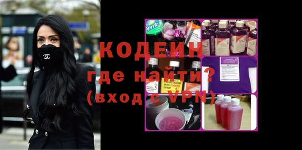 меф VHQ Бородино