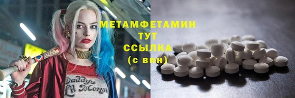каннабис Бугульма