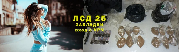 альфа пвп VHQ Бронницы