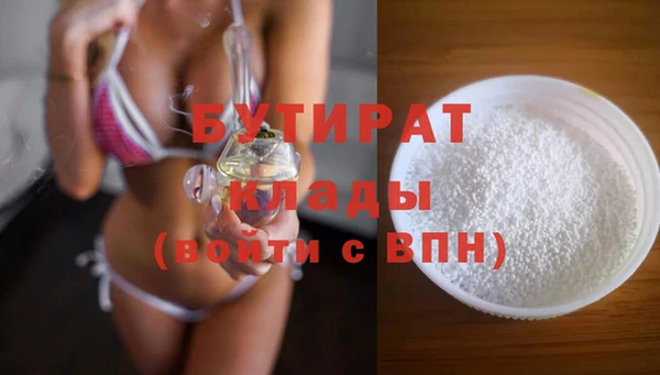 меф VHQ Бородино
