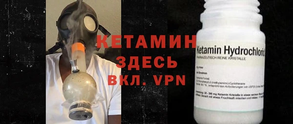 меф VHQ Бородино