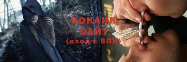 каннабис Бугульма