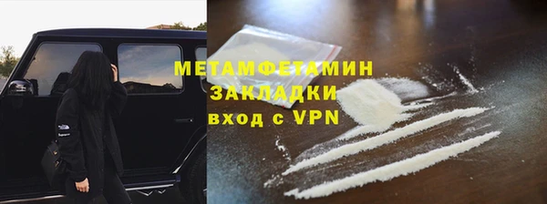 альфа пвп VHQ Бронницы