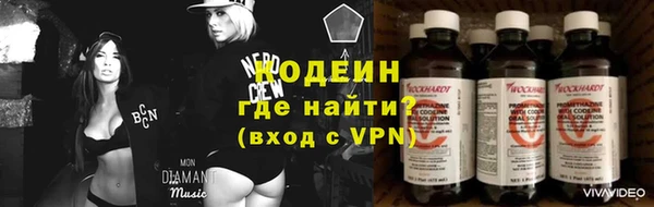 меф VHQ Бородино