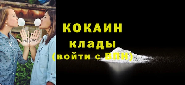 альфа пвп VHQ Бронницы