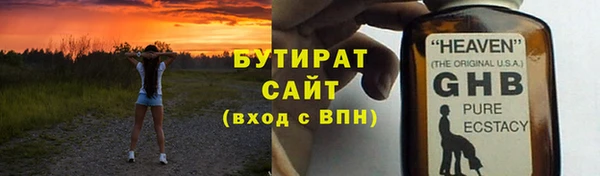 каннабис Бугульма