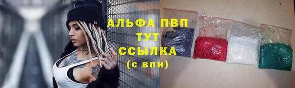 альфа пвп VHQ Бронницы
