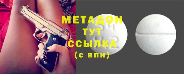 каннабис Бугульма