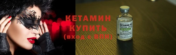 альфа пвп VHQ Бронницы