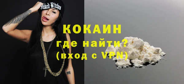 меф VHQ Бородино
