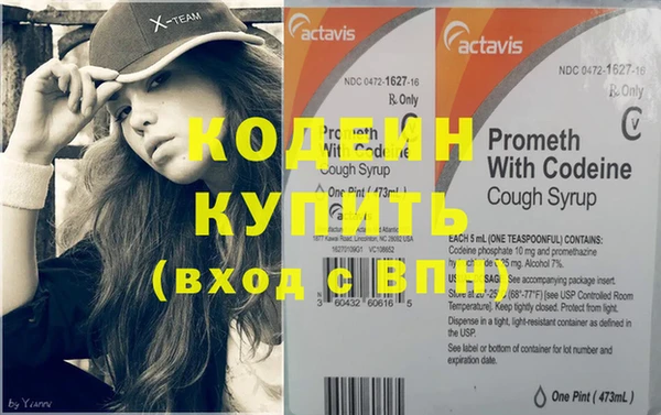 каннабис Бугульма