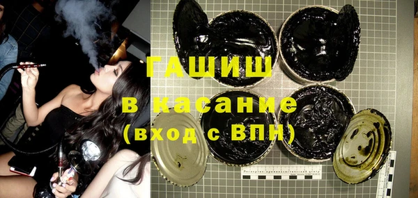 каннабис Бугульма