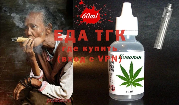 каннабис Бугульма