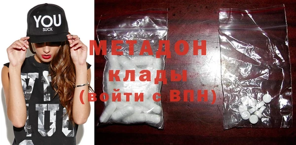 альфа пвп VHQ Бронницы