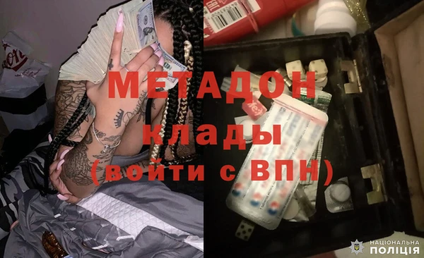 альфа пвп VHQ Бронницы