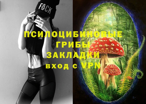 альфа пвп VHQ Бронницы