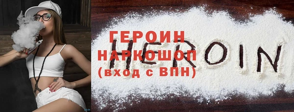 каннабис Бугульма