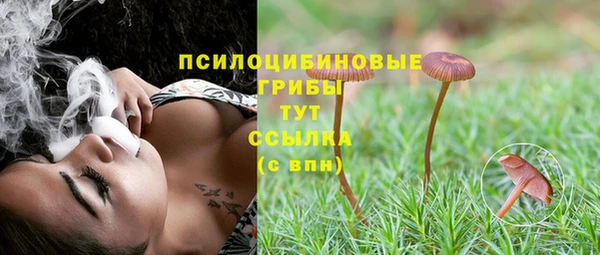 альфа пвп VHQ Бронницы