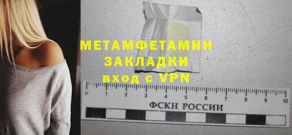 меф VHQ Бородино