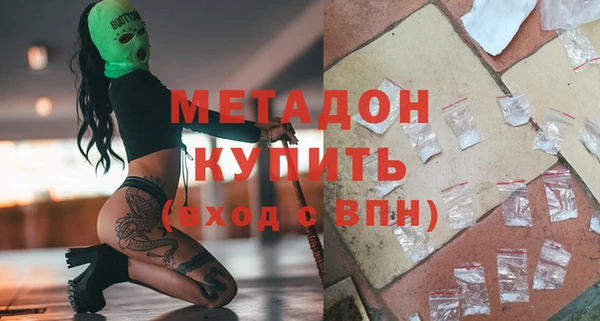 меф VHQ Бородино