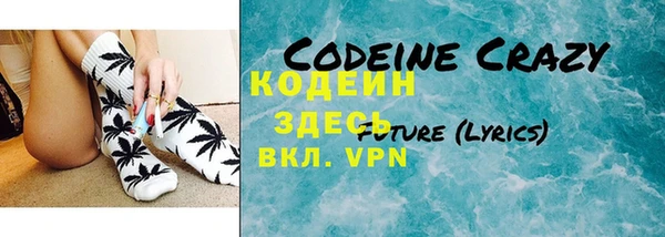 альфа пвп VHQ Бронницы