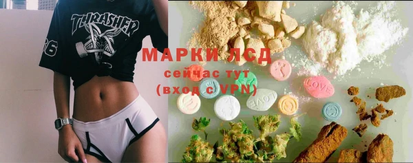 альфа пвп VHQ Бронницы
