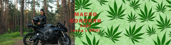 каннабис Бугульма