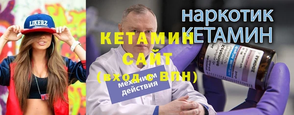меф VHQ Бородино