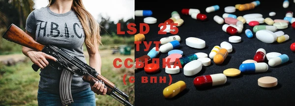 альфа пвп VHQ Бронницы