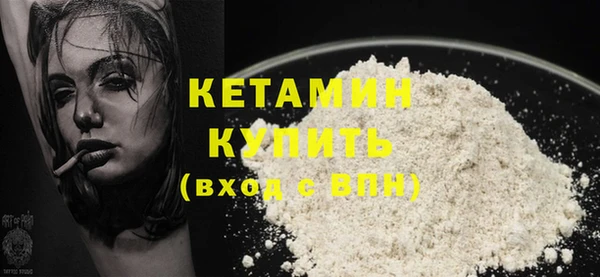 каннабис Бугульма