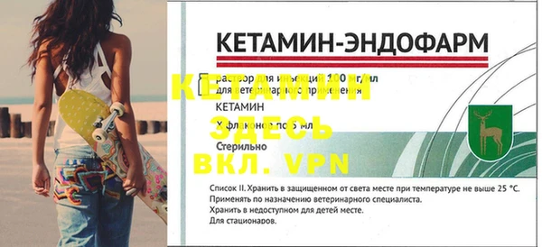 альфа пвп VHQ Бронницы