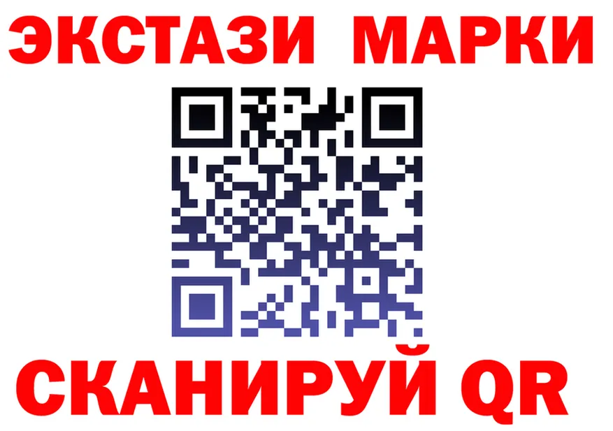 ГАШ Изолятор вход даркнет blacksprut Орлов