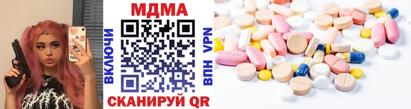 МДМА молли  Купить закладки  Орлов 