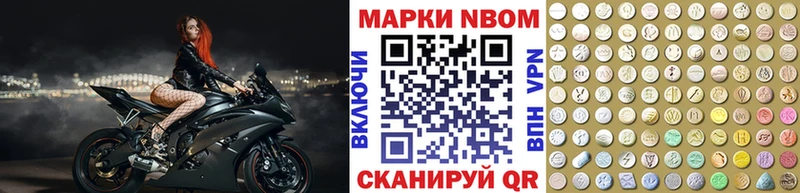 Купить  Орлов  Марки N-bome 1,5мг 