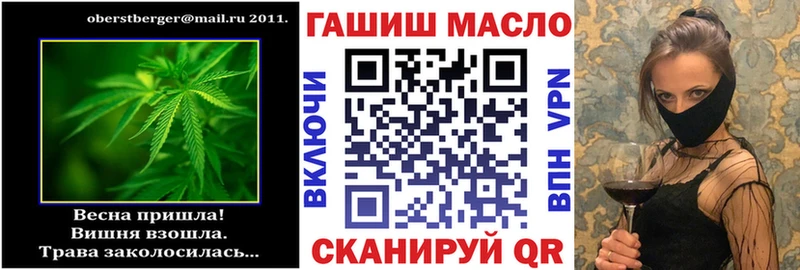 Дистиллят ТГК вейп с тгк  Купить где  Орлов 