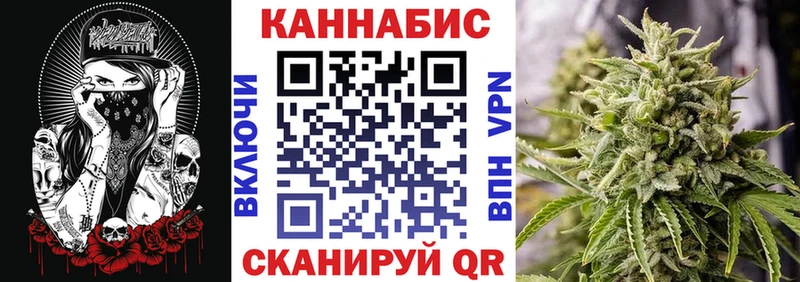 Марихуана SATIVA & INDICA  Купить закладки  Орлов 